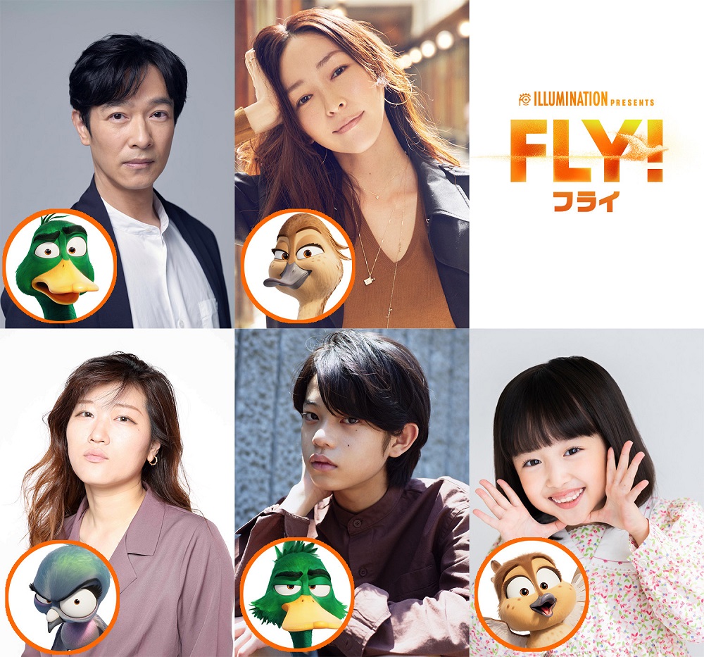 CGアニメといえばのイルミネーションの新作映画『FLY！／フライ！』が来年3月15日公開!! 堺雅人、麻生久美子が吹替声優 | FMステーション  online