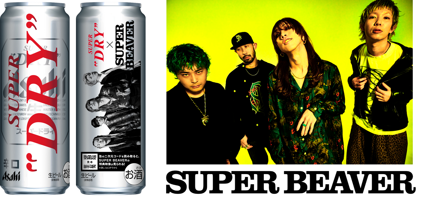 SUPER BEAVERとアサヒ・スーパードライがコラボ！メンバーの写真が 