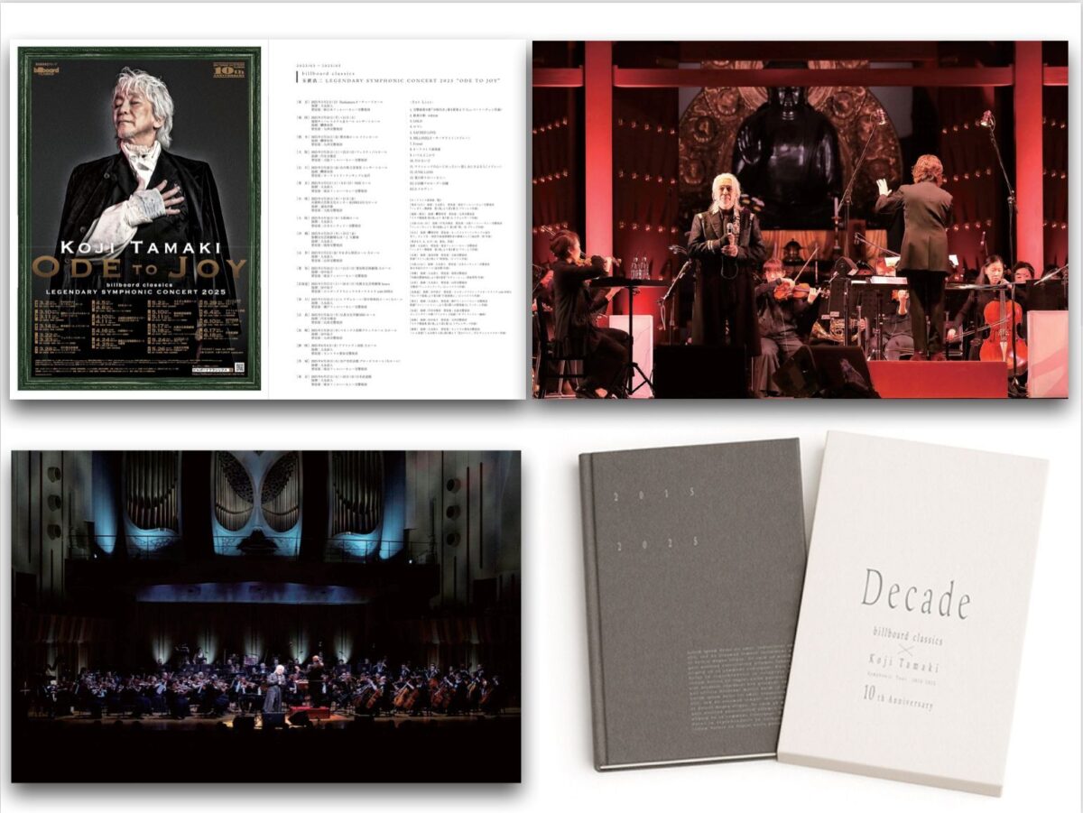 billboard classics ×⽟置浩⼆ SpecialBook 玉置浩二、billboard 