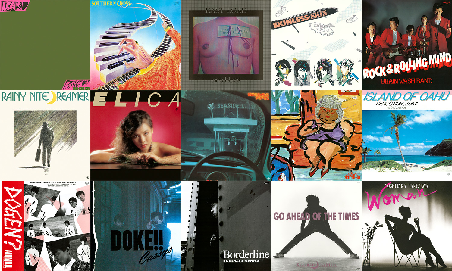 激レア曲を多数収録！キングレコードの80年代ROCK/POPSを中心とした