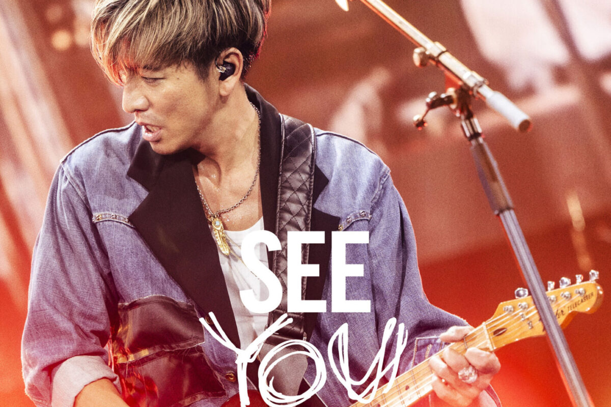 木村拓哉、映像作品『TAKUYA KIMURA Live Tour 2024 SEE YOU