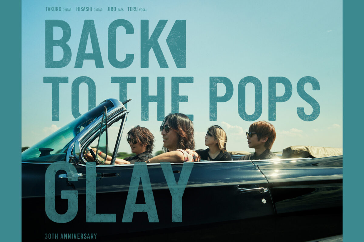 Back-To-The-Pops-Cover-Final-