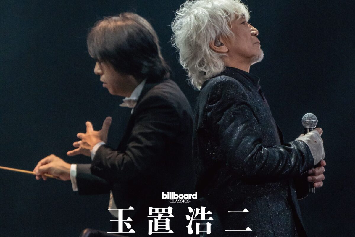 玉置浩二、2024/6/2に万博記念公園で開催されたオーケストラ公演