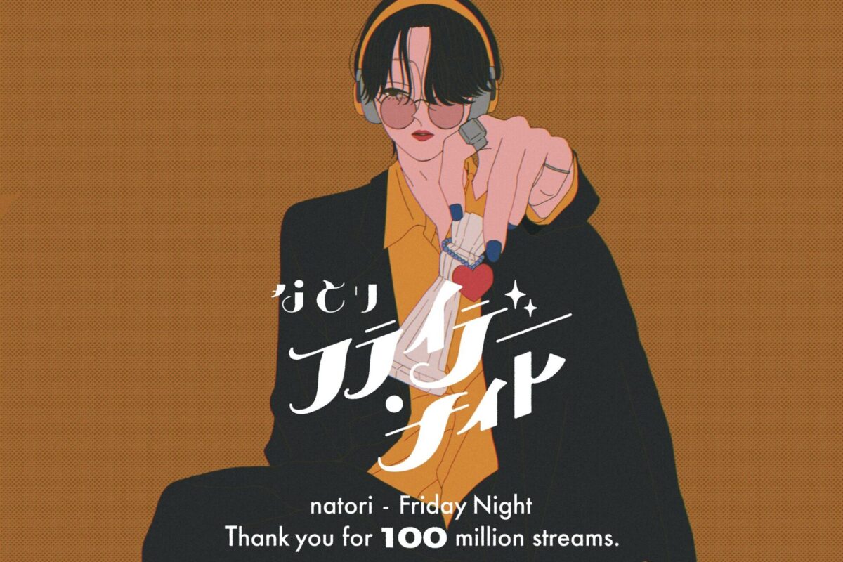 FridayNight_100million-1-2-