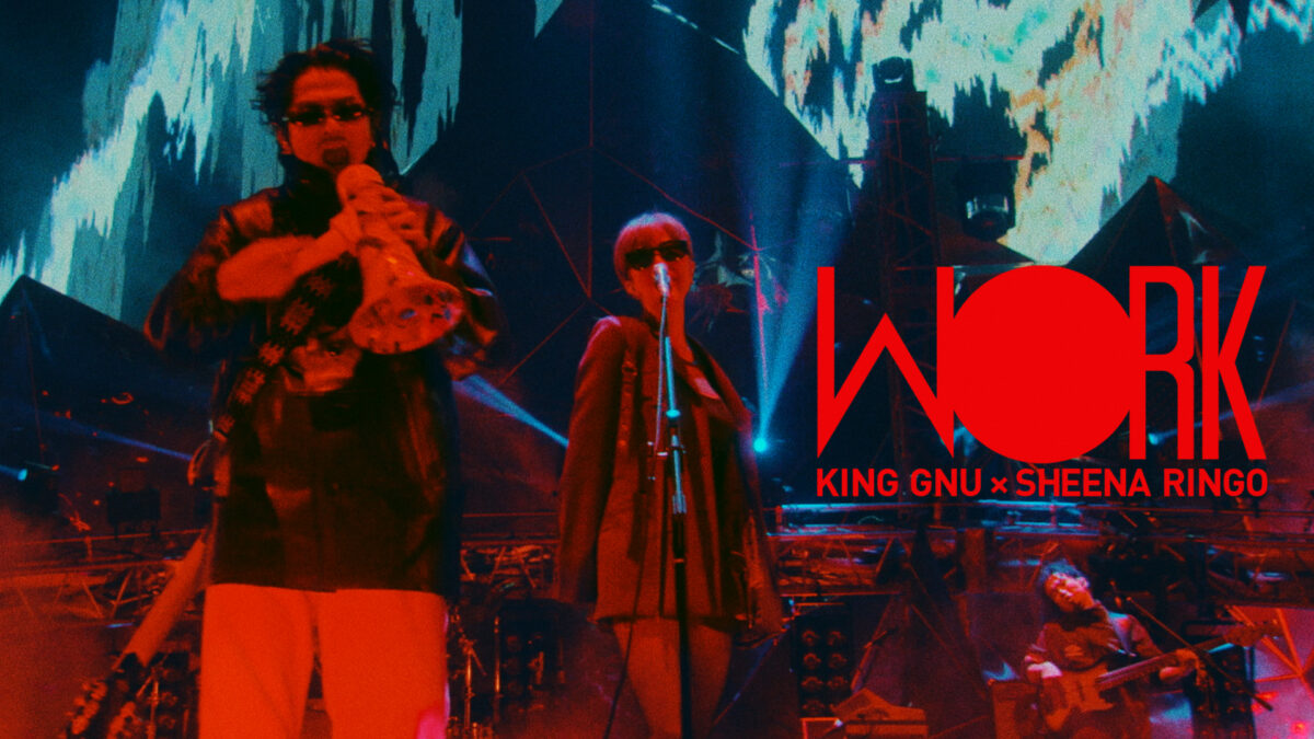 King Gnuのドームツアーで椎名林檎がサプライズ出演した『W○RK