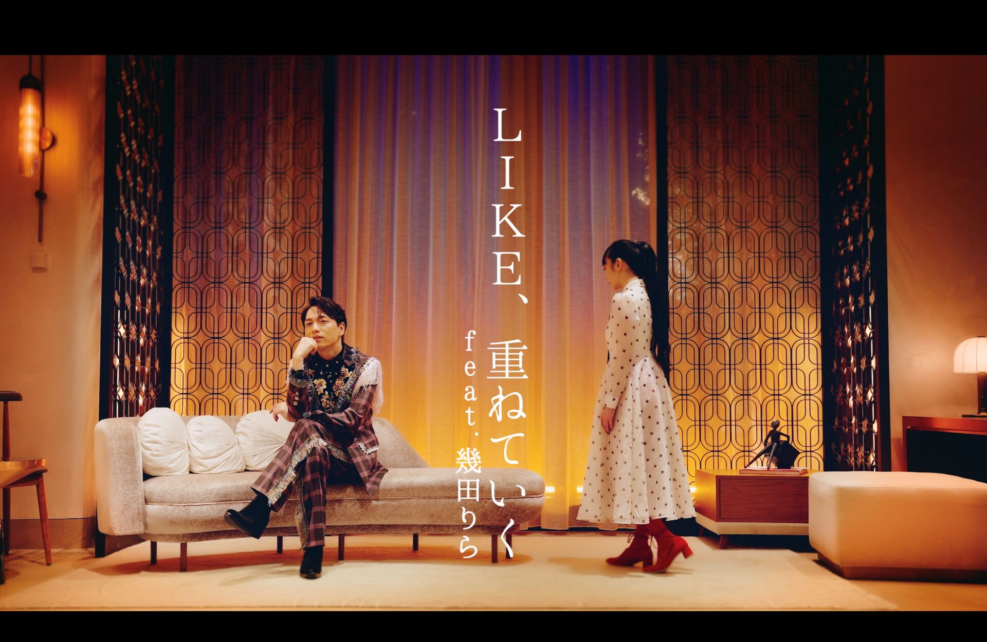 幾田りら(YOASOBI・ikura)とデュエットコラボ！ミュージカル俳優・山崎育三郎の新曲『LIKE、重ねていく』が配信リリース |  FMステーション online