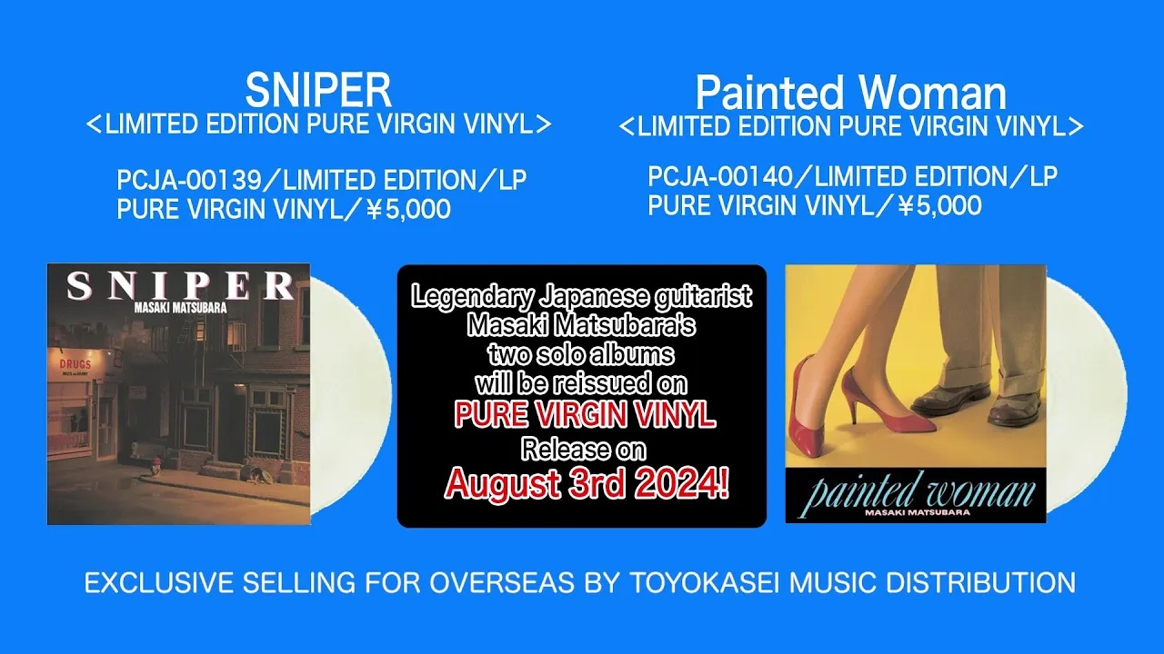 数多くのシティ・ポップの名曲を奏でた伝説的ギタリスト・松原正樹、ソロアルバム『SNIPER』と『Painted Woman』がアナログ盤で再発売！ |  FMステーション online
