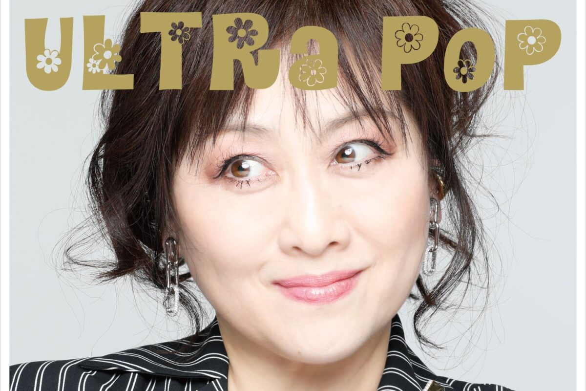 デビュー40周年記念！80年代を代表する歌姫・渡辺美里、12/24ベスト