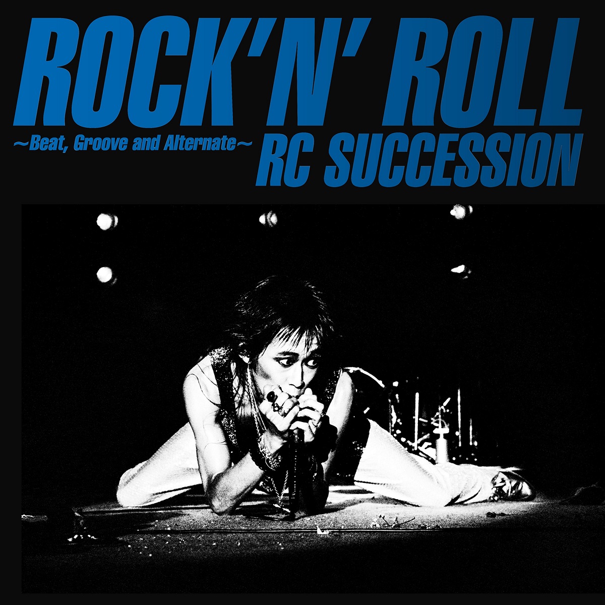 RCサクセションと忌野清志郎のそれぞれが代表曲から超レア曲まで収録 