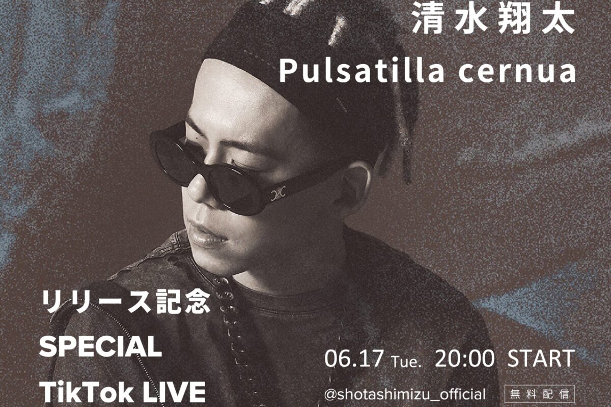 SS_TiktokLive_X-1-