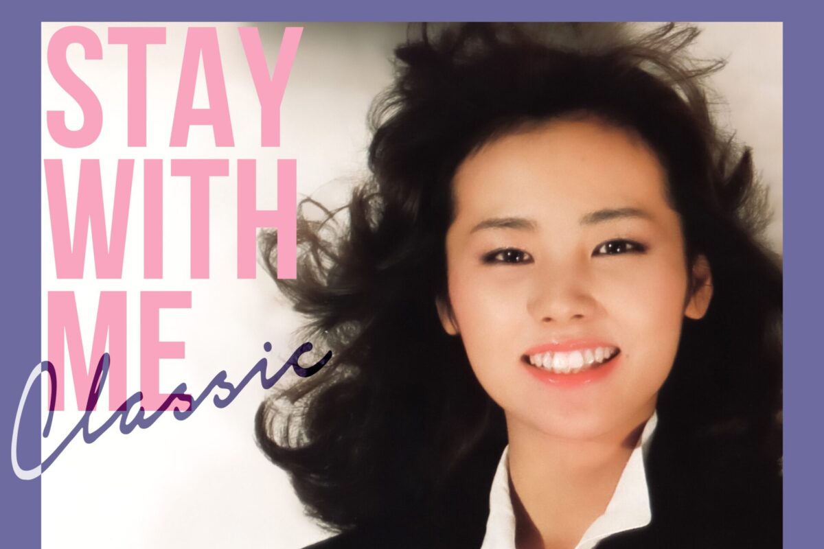 松原みき　.真夜中のドア~stay with me (2023 mix) 未使用 真夜中のドア〜stay with me 2024 ‑ 曲・歌詞：松原みき | Spotify