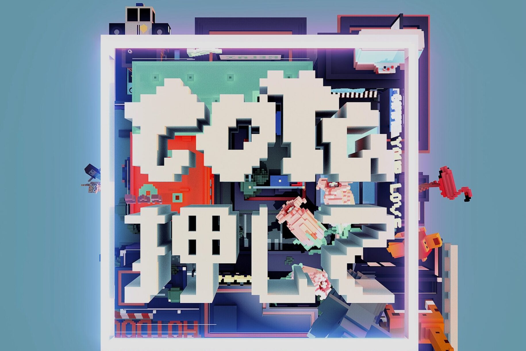 TikTok 7億回再生で話題の“ベッドルームアーティスト” とた、新曲『押して』が11/15にリリース | FMステーション online