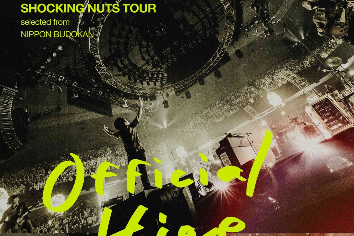 Official髭男dism ラバーバンド SHOCKING NUTS 残り少なく TOUR