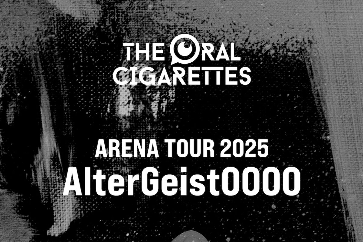 THE ORAL CIGARETTES、約4年半ぶりとなる6thアルバム『AlterGeist0000