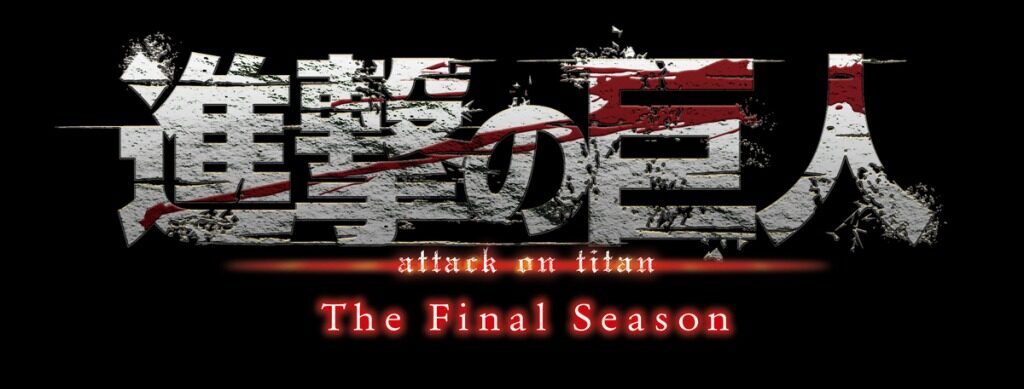 shingeki_final_season_logoweb-