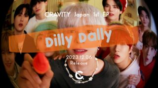 前作はオリコン1位！ K-POP ボーイズグループ CRAVITY