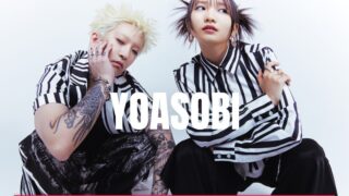 YOASOBI結成5周年記念きっぷ風キーホルダー JR東海コラボ/あの街