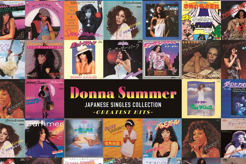専用です。ドナ・サマー、リアン・ロス 70～80年代の“クイーン・オブ・ディスコ”ドナ・サマー、日本限定ベスト