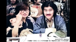 布谷文夫 帯付 悲しき夏バテ 大滝詠一 MjQtMTk4My5qcGVn.jpeg
