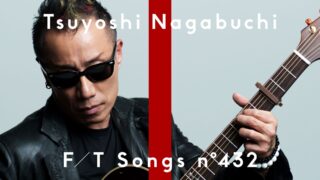 長渕剛、療養前に『THE FIRST TAKE』で熱演された往年の名曲 長渕剛、療養前に『THE FIRST TAKE』で熱演された往年の名曲